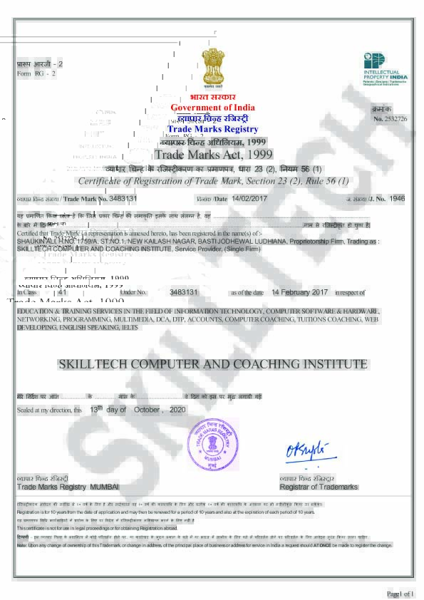 Institute Documents
